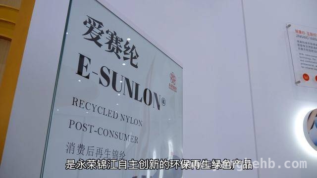福州长乐纺织产业逆袭：从依赖进口到自主掌控己内酰胺