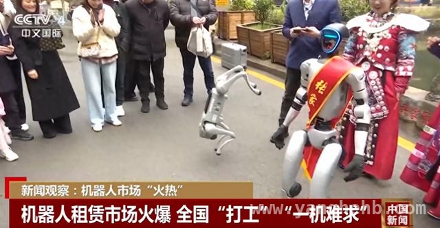 人形机器人“入侵”多领域，2025量产元年将至？，开年热度飙升！人形机器人租赁市场火爆背后的秘密