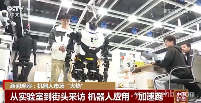 人形机器人“入侵”多领域，2025量产元年将至？，开年热度飙升！人形机器人租赁市场火爆背后的秘密