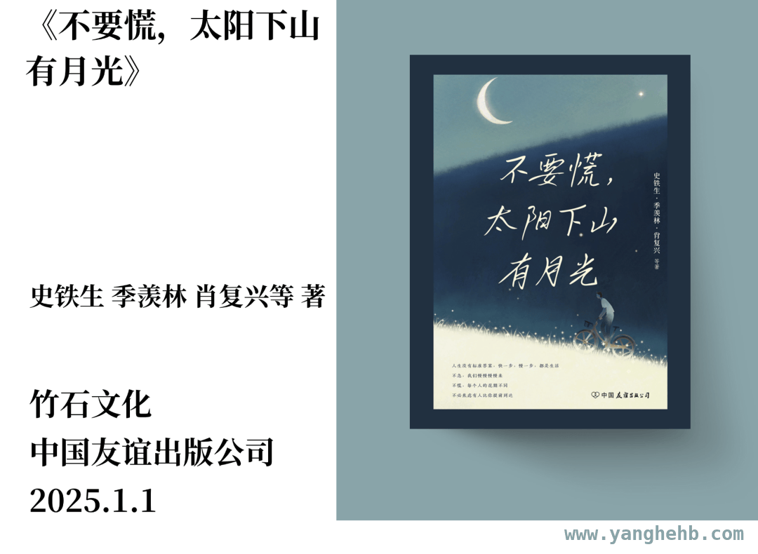 不容错过的3月新书推荐，快来一探究竟