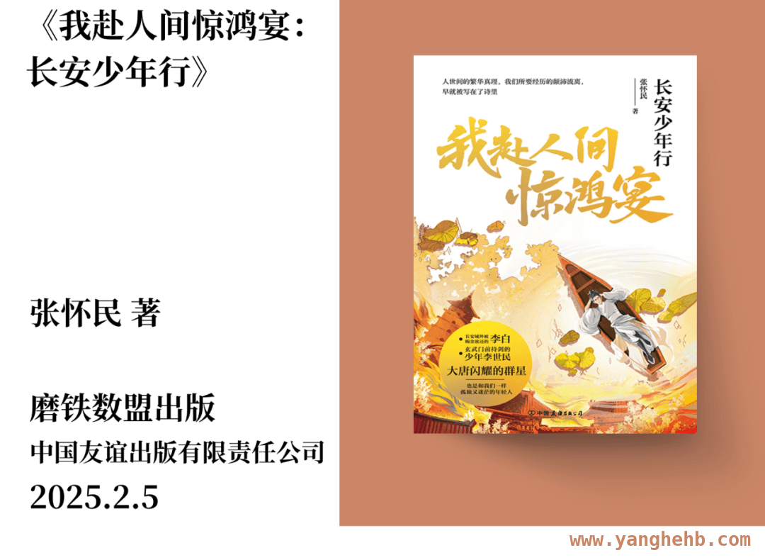 不容错过的3月新书推荐，快来一探究竟