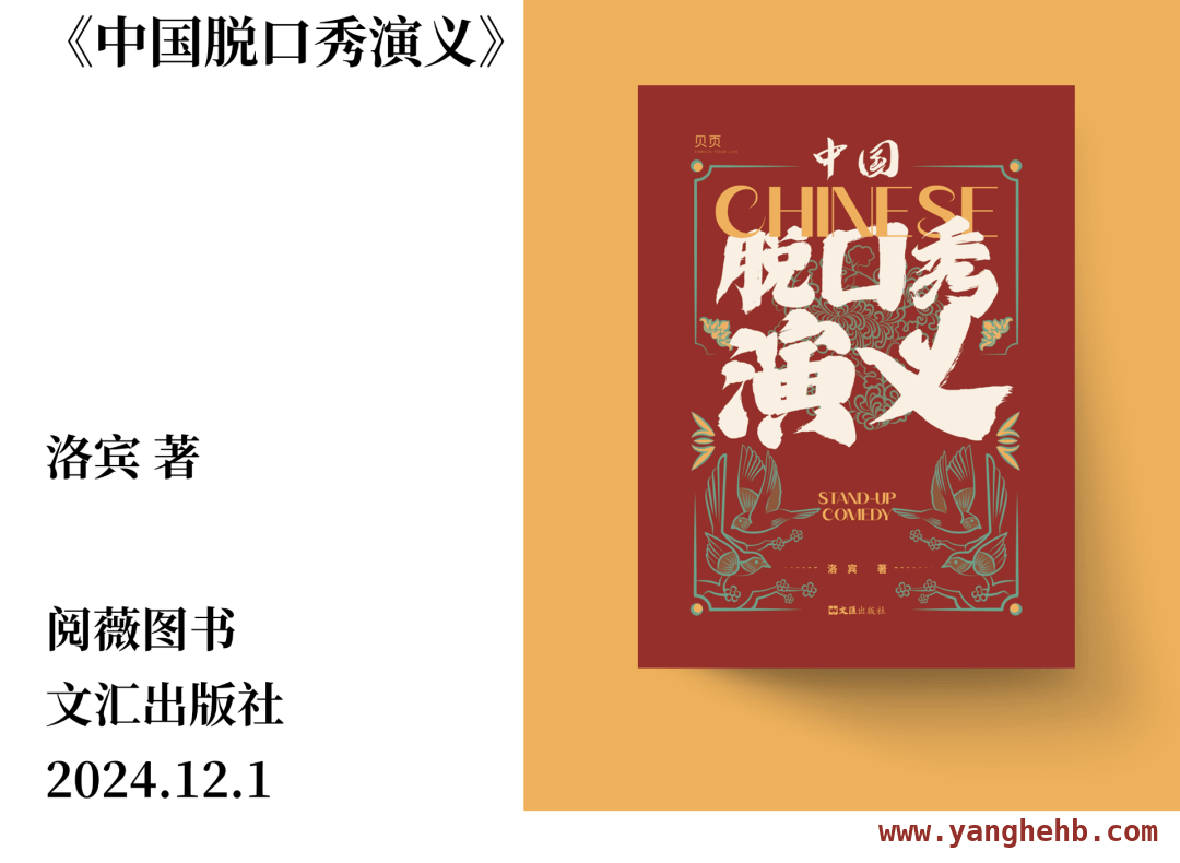 不容错过的3月新书推荐，快来一探究竟