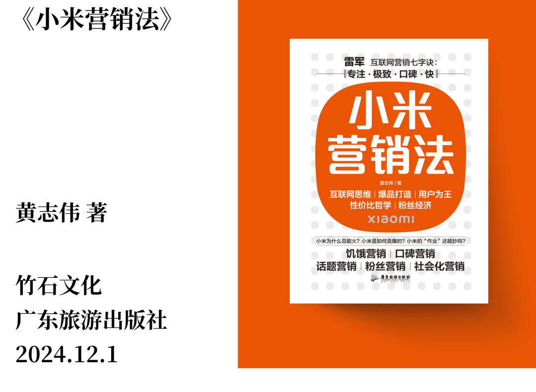 不容错过的3月新书推荐，快来一探究竟