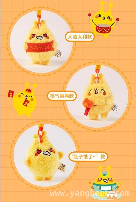 别错过！燕子姐姐同款麦咭挂件，珍藏童年美好！