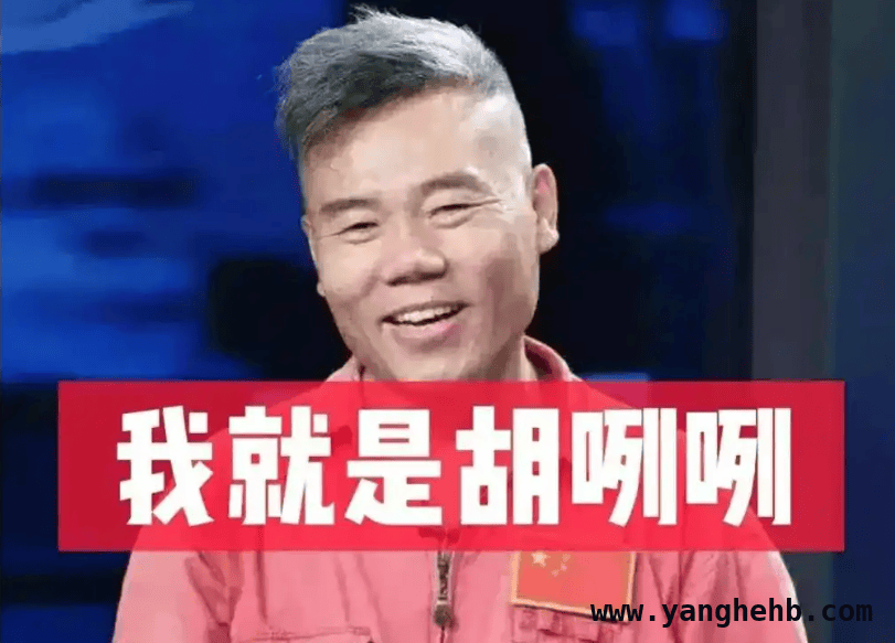 900万罚单，照出司马南“爱国”骗局，司马南：以爱国之名行偷税之实