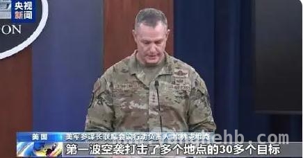 红海战事：胡塞难敌美军，052D成意外变数