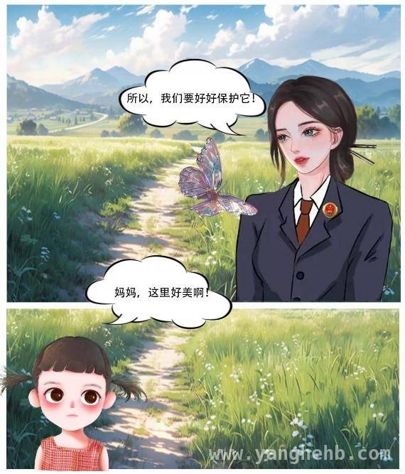检察力量与法律之剑，共护生态家园，黑土之上，检察蓝以法律守卫自然