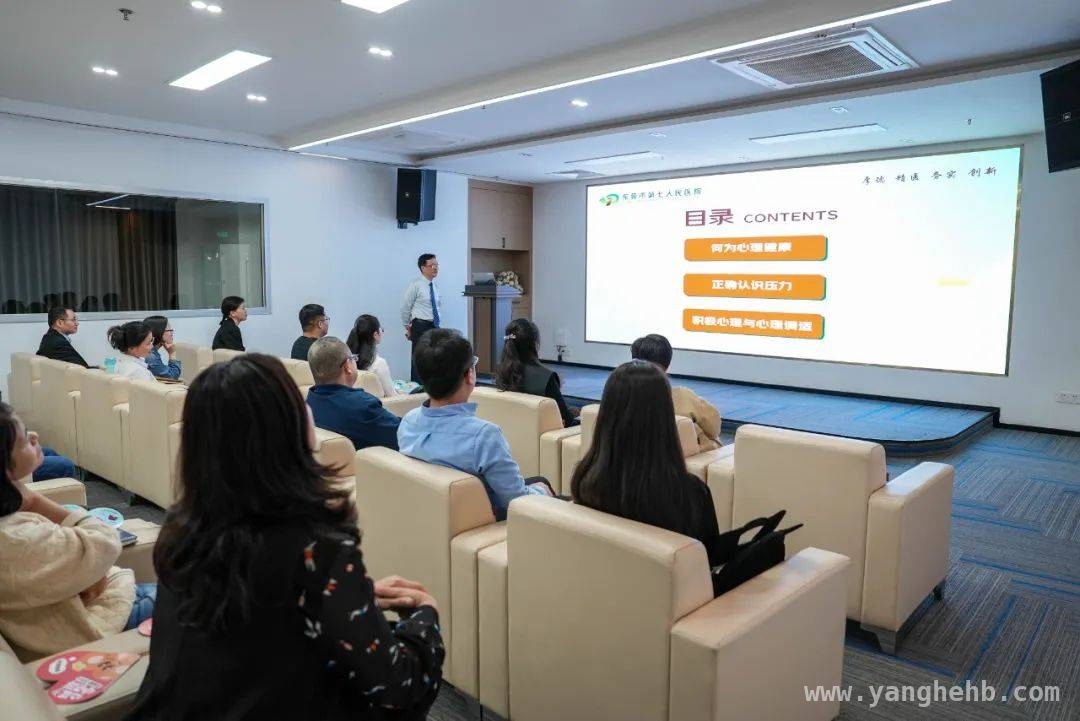 松山湖心理关爱活动：让职工轻松应对工作压力与失眠，3月21日东莞松山湖心理关爱活动，为职工解压助眠