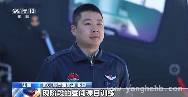 第83集团军某旅新飞行员跨昼夜训练：锻造全天候空战实力