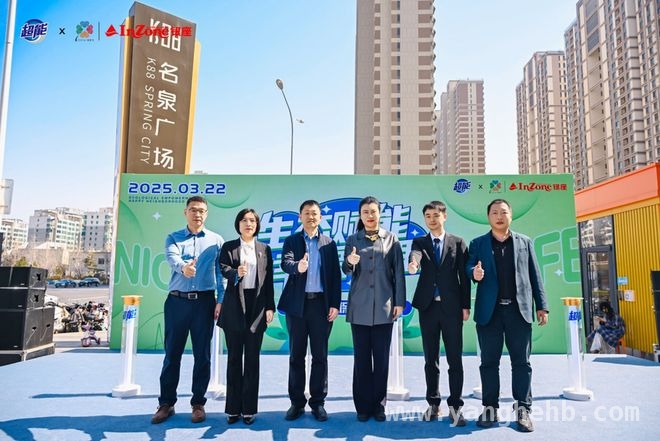 银座超市邻里节：开启绿色消费新时代