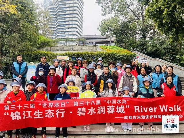 “锦江生态行”：用脚步守护碧水，绘就人与自然和谐画卷 “锦江生态行”：一场邂逅生态之美的春日徒步盛宴