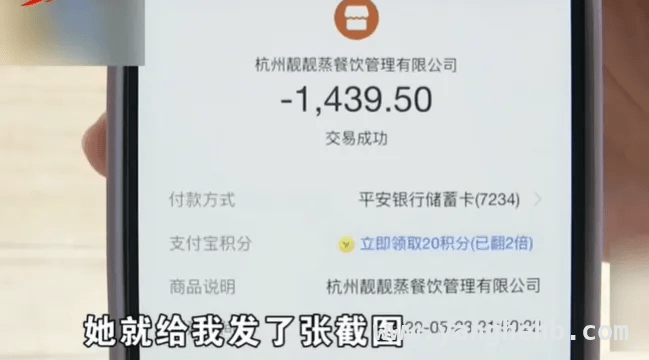 餐馆误报逃单，老顾客索赔三千，消费纠纷何去何从？