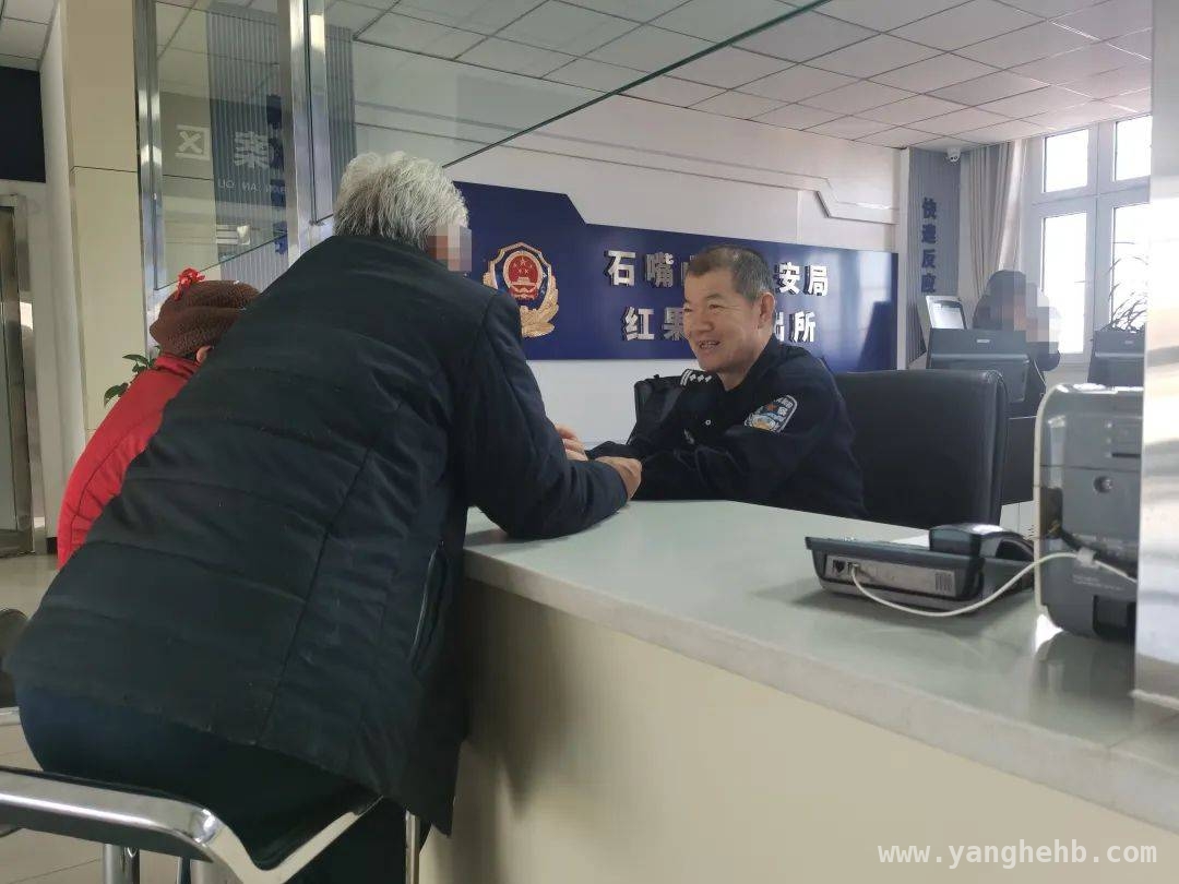 惠农公安高效行动，帮九旬老人保住十二万养老积蓄，暖心！惠农警方快速反应，为九旬老人止损十二万