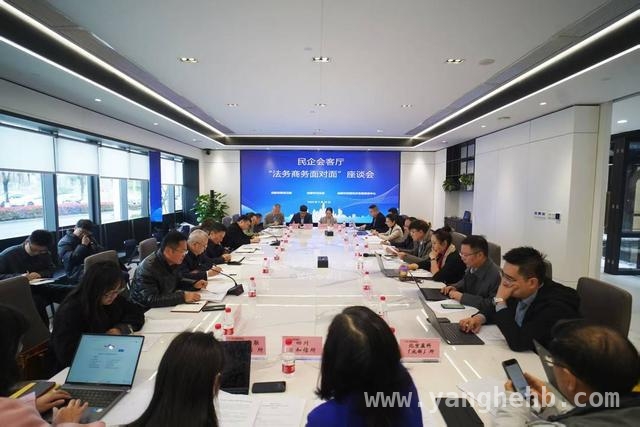 “法务商务面对面”：成都拓展海外经贸新路径，成都创新法务举措助力企业海外发展