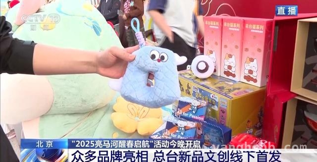 2025亮马河醒春启航，拥抱城市中的满怀春光！ 亮马河醒春活动：游船复航，游园会带你嗨翻春日！