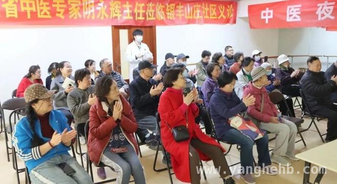 银丰物业春分行动：与业主共筑健康品质生活