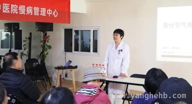 银丰物业春分行动：与业主共筑健康品质生活