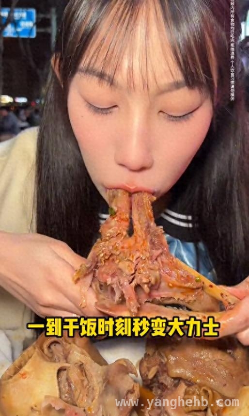 吴半饱赴日参赛，吃播界风云再起！，吃播吴半饱赴日参赛，真相即将揭晓？