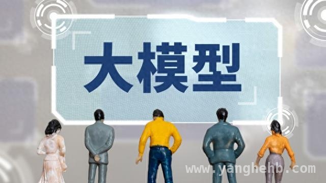 大模型浪潮下，科大讯飞助力央国企突破AI落地困境，科大讯飞凭实力登顶央国企大模型市场，开启智能新时代
