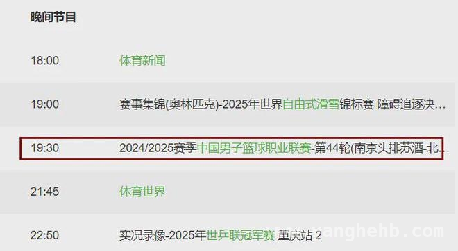 央视无缘直播，国足主场迎战澳洲，期待他们逆境拿分