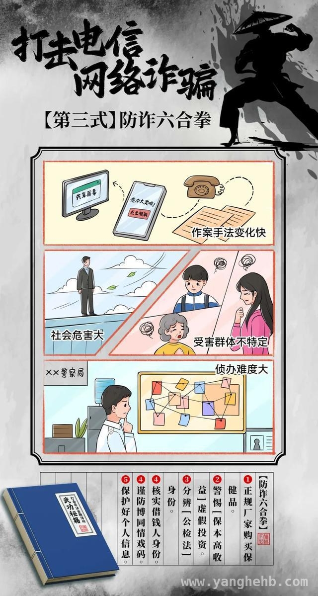 上海金融官微将展播防非打非优秀作品，首推中海信托海报，2024上海防非打非宣传作品评选：100件佳作脱颖而出，即将展播