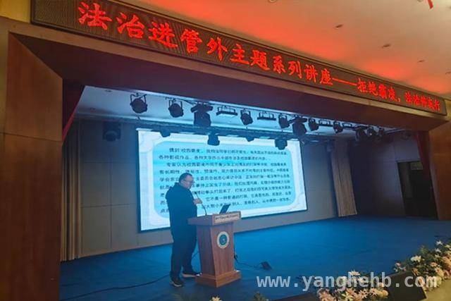 郑州市管外“拒绝霸凌”讲座，助力青少年法治成长