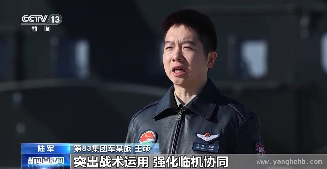 第83集团军某旅：以老带新开启新飞行员高强度跨昼夜飞行训练