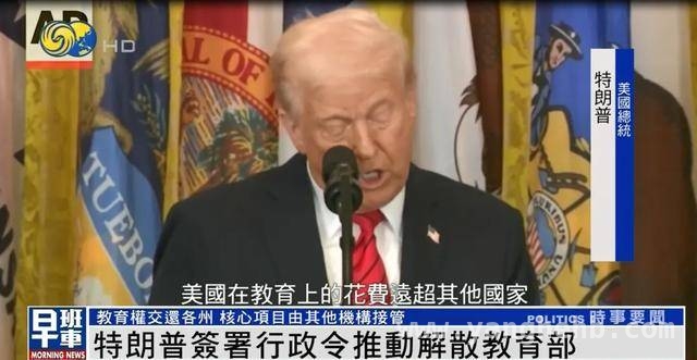 特朗普、普京等行动背后，国际局势如何演变
