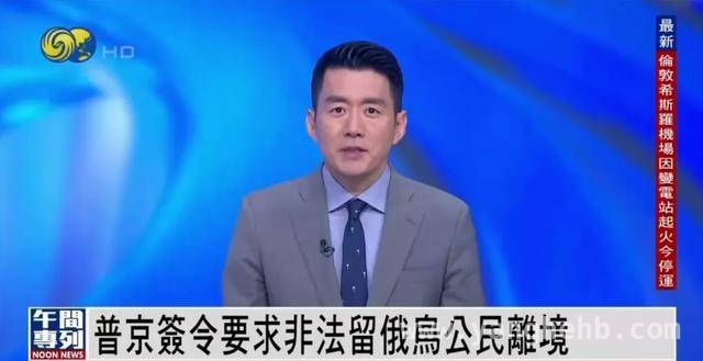 特朗普、普京等行动背后，国际局势如何演变