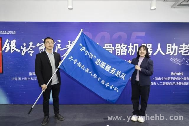外骨骼机器人深度体验启动，万元轻便版助力家庭养老！
