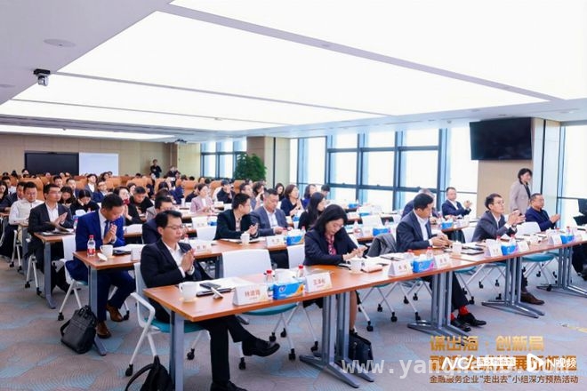 聚焦深港金融合作，共话企业出海新机遇 3月20日深圳活动：开启深港金融服务企业出海新篇章