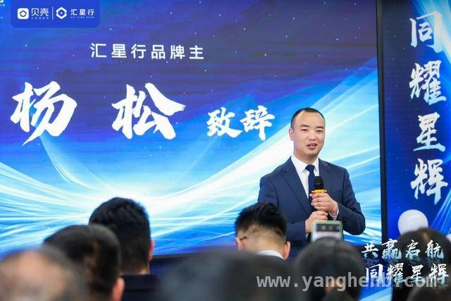 汇星行牵手贝壳昆明站，推动昆明房产经纪行业正循环