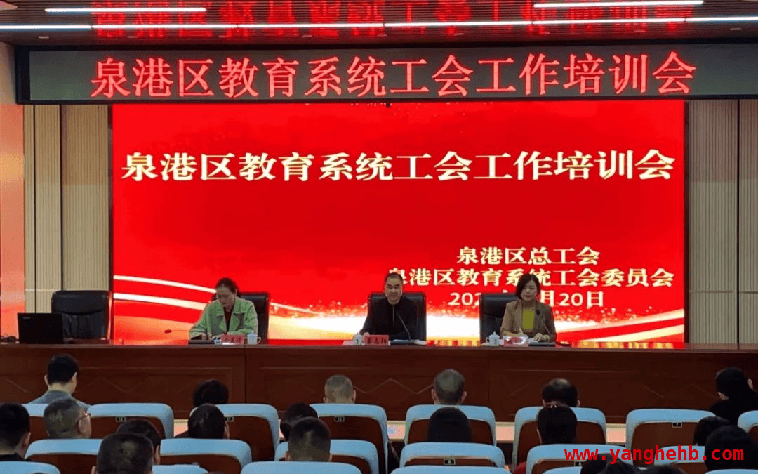 关注教育：教育部、福建及泉州近期教育部署大揭秘，教育新风向：公费师范就业政策与泉州教育新动态