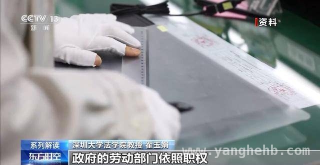 从休假保障到消费提振，方案开启新消费格局