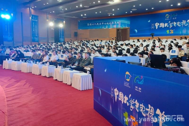 3月22日福建师大，第十三届大学生电视节提案路演活动亮点多，“有为”主题创作扶持，五部入围作品在大学生电视节提案路演交流