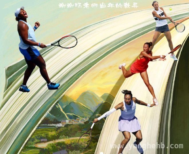 从“开学第一课”到复仇之战，郑钦文迈阿密书写传奇，汤森德“备课”不敌郑钦文，后者迈阿密赛顺利晋级