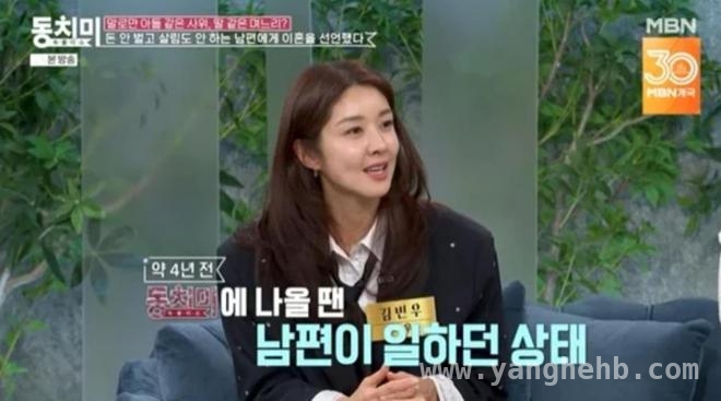 金敏贞婚姻风波：从离婚边缘到重归甜蜜！ 韩国女星金敏贞自曝离婚危机，最终成功挽回婚姻！