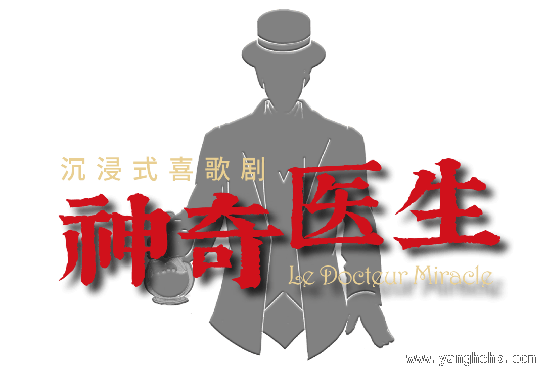 3. 360度感受歌剧魅力，这部剧让你轻松开怀！，2. 诙谐歌剧来袭，超强主创团队打造视听盛宴！