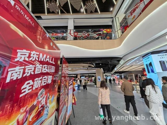 多省提振消费行动，激活经济“主引擎” 多省出台方案，消费市场焕发生机