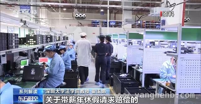 消费新政：休假保障如何激活消费潜力？ 春假来袭，中小学假期变革能否带动消费热潮？