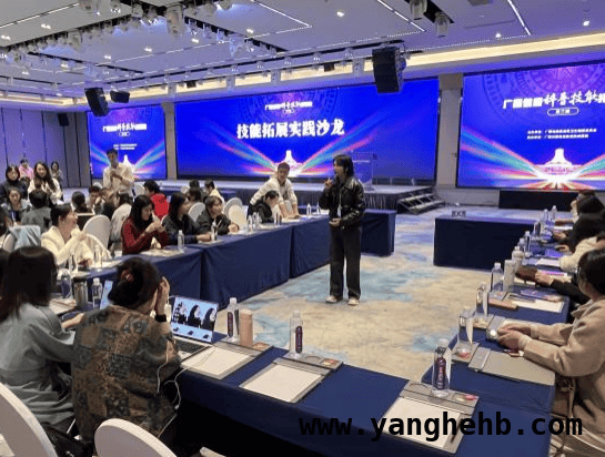 广西健康科普技能拓展营（第三期）：为健康广西注入新动能