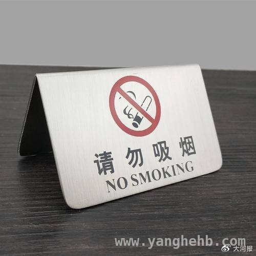 杭州禁烟有新规，女生劝阻吸烟事件成关注焦点，从女生劝阻吸烟事件看杭州公共场所禁烟新态势