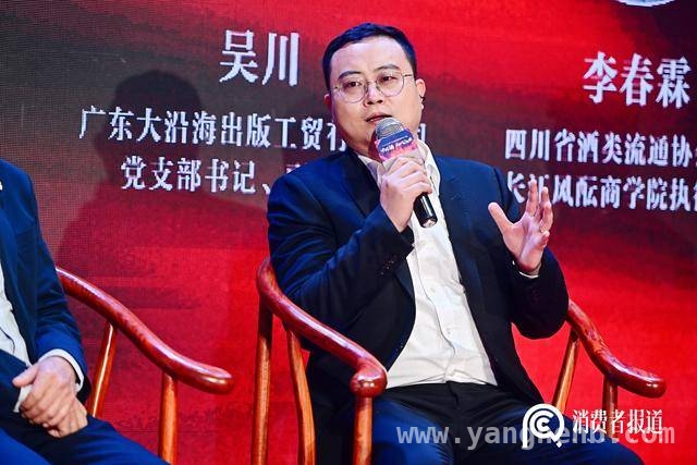白酒行业困境与机遇并存，“中国酒·向心而生”沙龙探寻破局之道，第二届“中国酒·向心而生”沙龙：聚焦白酒行业深度调整