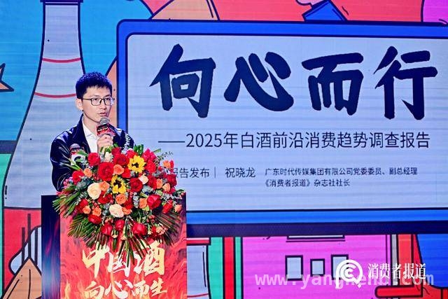 白酒行业困境与机遇并存，“中国酒·向心而生”沙龙探寻破局之道，第二届“中国酒·向心而生”沙龙：聚焦白酒行业深度调整