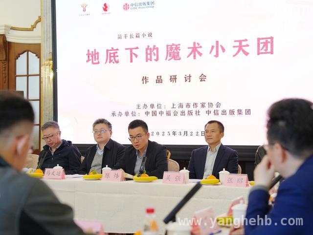 十年磨一剑！简平新作开启儿童文学抗战新章 ：用童真驱散战争阴霾