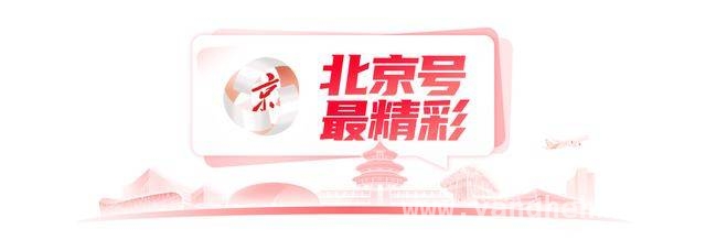 北京春日全攻略：赏花、游玩、赛事一网打尽 解锁北京春日新玩法，开启多元体验之旅