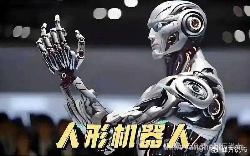 华为布局人形机器人轴承，相关概念股投资机会凸显 华为发力人形机器人轴承，技术引领未来新潮流