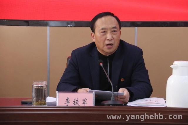 濮阳医专召开深入贯彻中央八项规定精神学习教育部署会，推动全面从严治党