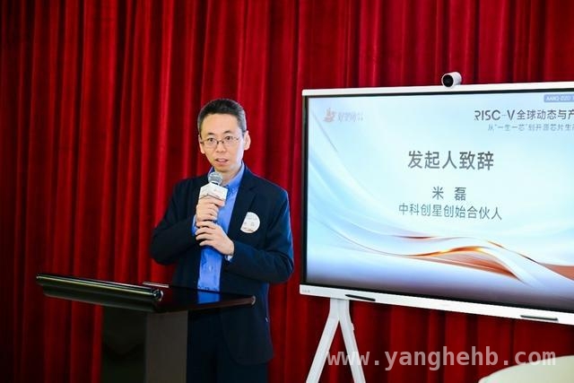 RISC - V：从开源指令集到AI算力变革先锋