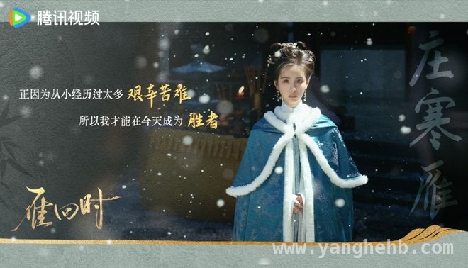 ：一部有亮点却也槽点满满的古装剧，空降开播，是惊喜还是惊吓？